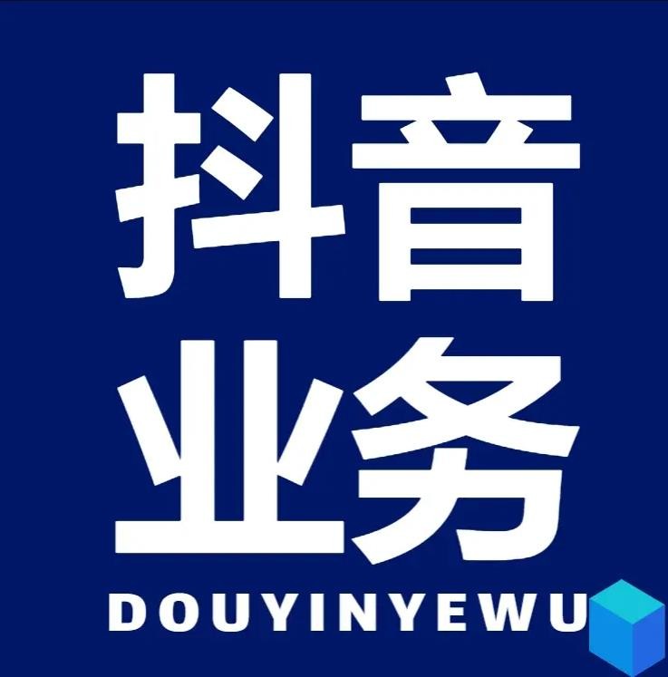 快手点赞24小时自助微信支付